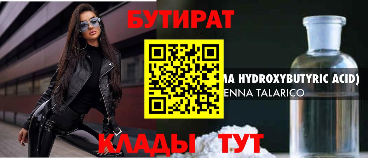 Меф мяу мяу Сегежа