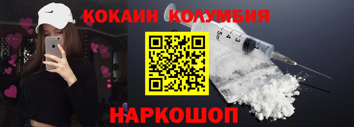 Сегежа  COCAIN 97%  Вход с VPN  Кокаин 98% 