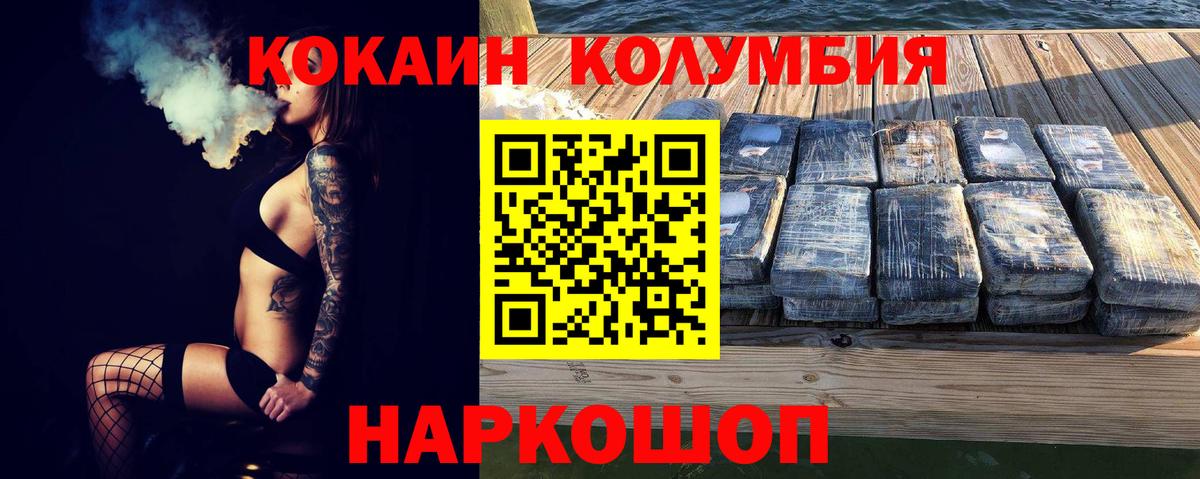 КОКАИН 99% Сегежа