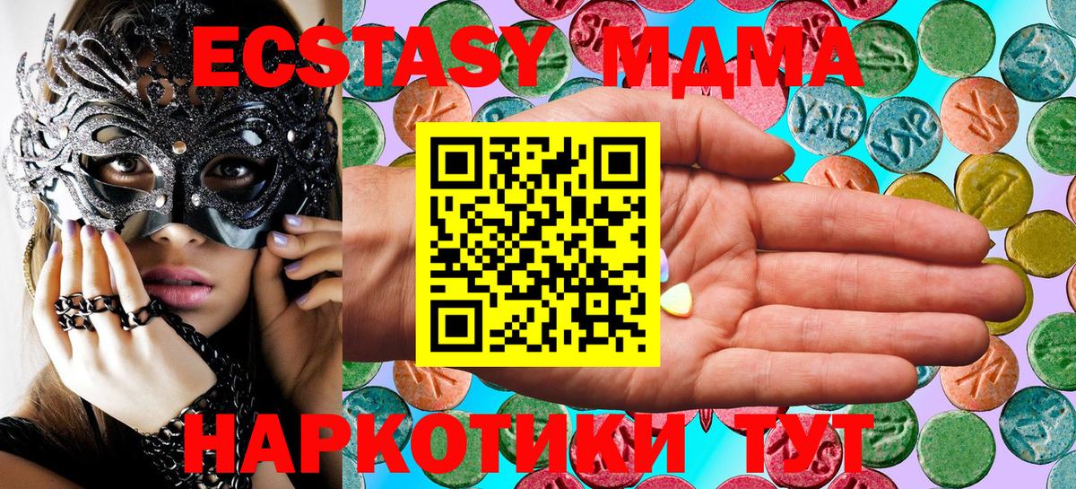 Сегежа  МЕГА онион  Ecstasy DUBAI  Вход с VPN  Ecstasy 280мг  Ecstasy 