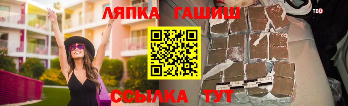 Сегежа  ГАШИШ Ice-O-Lator  Вход с VPN  Гашиш убойный 