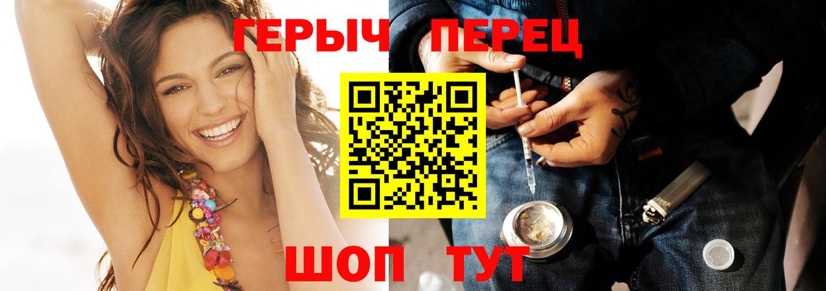 ГЕРОИН VHQ Сегежа