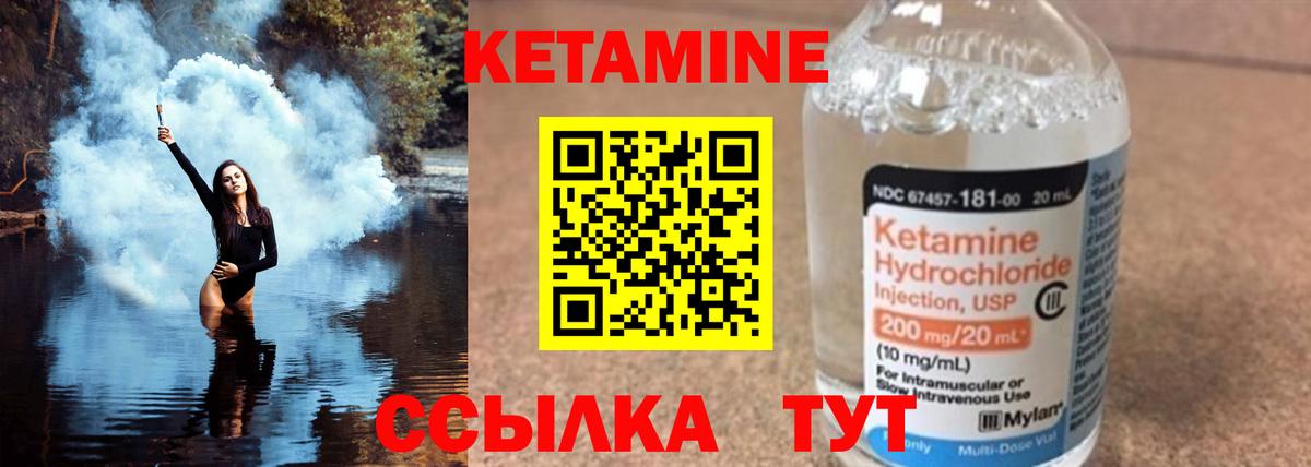 КЕТАМИН ketamine  Вход с VPN  ссылка на мегу ONION  Сегежа 