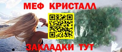 молекула духа Пенза