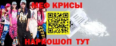 молекула духа Пенза