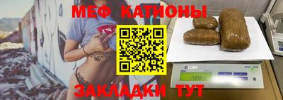 молекула духа Пенза