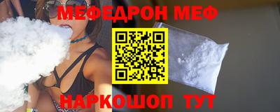 COCAINE Партизанск