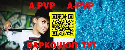 молекула духа Обь