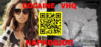 молекула духа Пенза