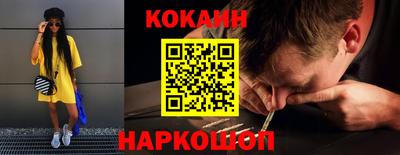 молекула духа Пенза