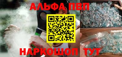 COCAINE Партизанск