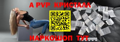 COCAINE Партизанск