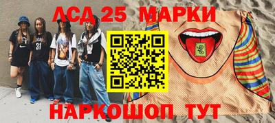 молекула духа Пенза