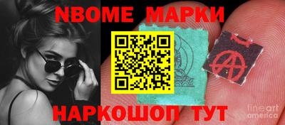 молекула духа Пенза