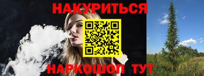молекула духа Пенза