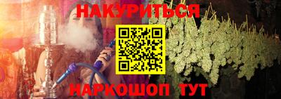 COCAINE Партизанск