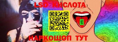 молекула духа Пенза