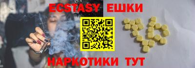 мдма Нягань