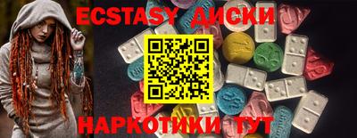 молекула духа Обь
