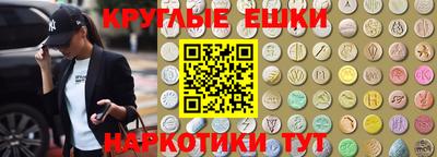 стаф Обнинск
