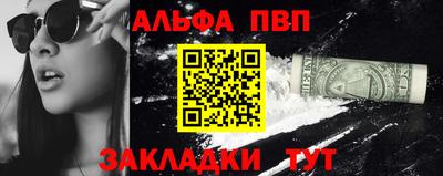молекула духа Пенза