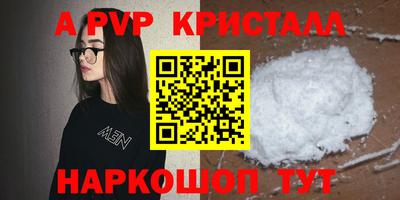 стаф Обнинск