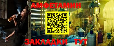 молекула духа Пенза