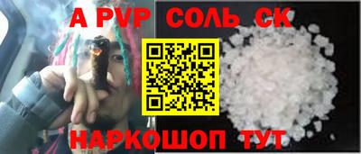молекула духа Обь