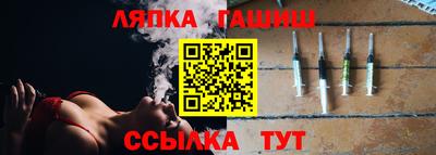 молекула духа Обь