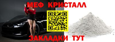COCAINE Партизанск