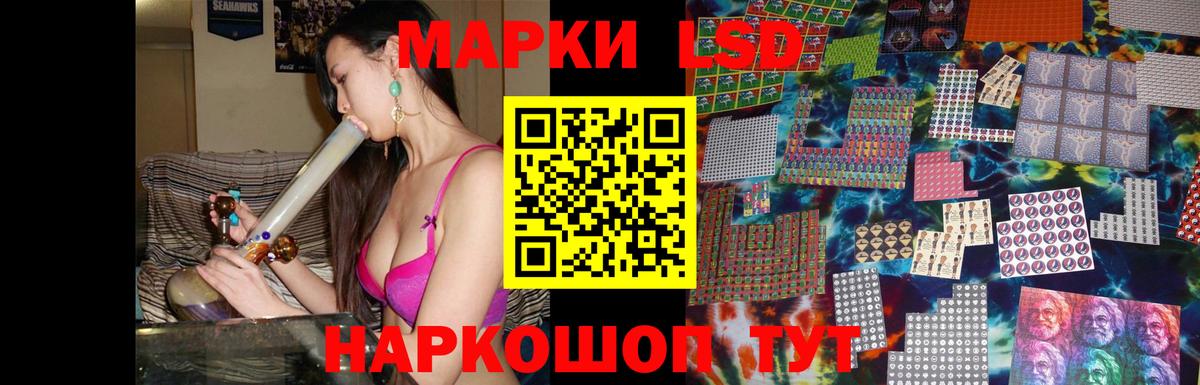 ЛСД экстази кислота  LSD-25 экстази  Сегежа  Вход с VPN 