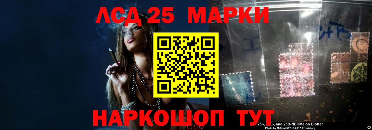 ЛСД экстази ecstasy Сегежа