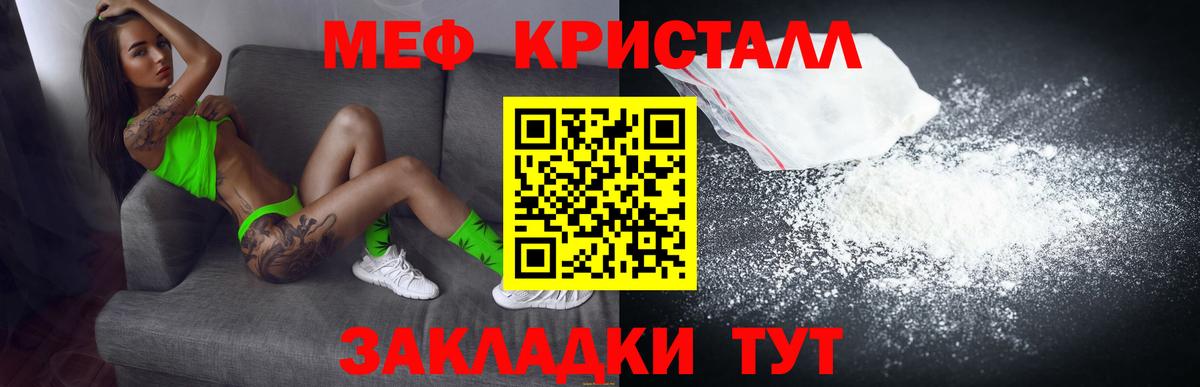 МЕФ VHQ  Вход с VPN  Сегежа  МЯУ-МЯУ  где найти наркотики  МЕГА tor  МЕФ VHQ 