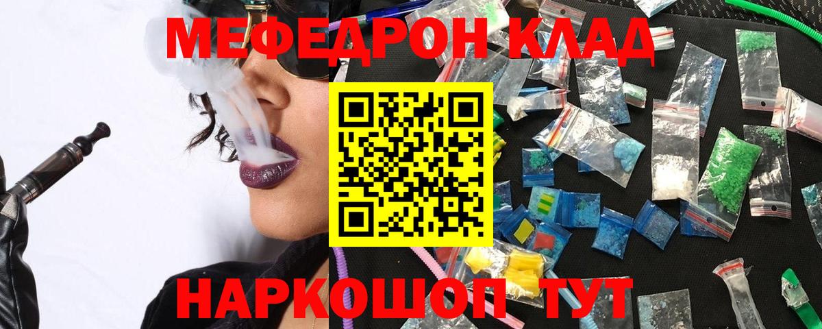 МЕФ мука Сегежа