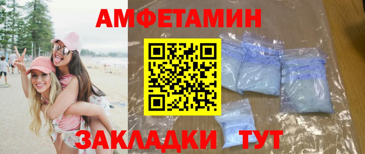 МЕТАМФЕТАМИН витя Сегежа