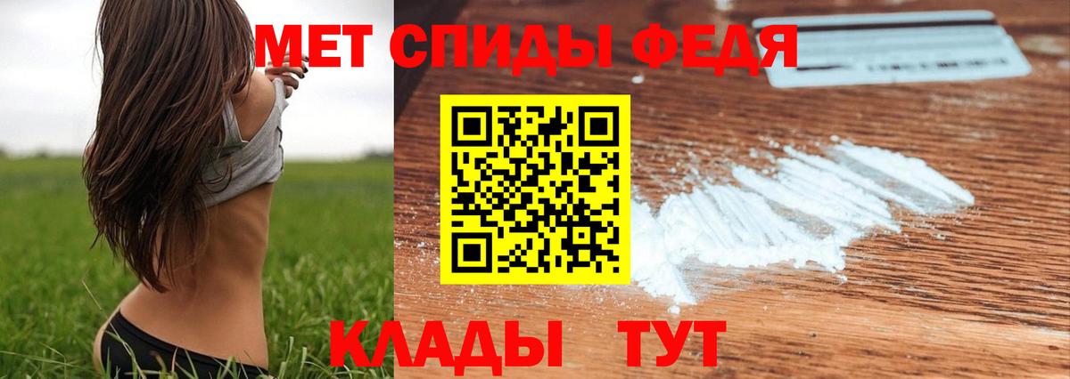 Метамфетамин Декстрометамфетамин 99.9%  Метамфетамин Декстрометамфетамин 99.9%  Сегежа  МЕТАМФЕТАМИН  Вход с VPN 