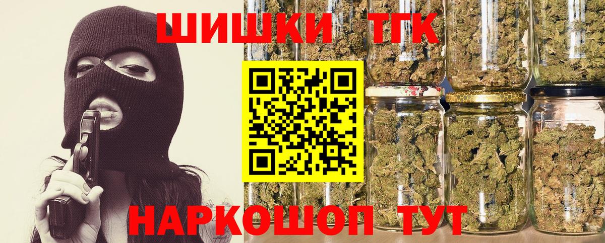 Канабис конопля  Канабис AK-47  Вход с VPN  Сегежа  Конопля марихуана 